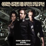 <b>sf</b>팬이라면 꼭 봐야할 영화!!