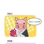 (<b>연애</b>법칙커플<b>남녀</b>)  남자이야기