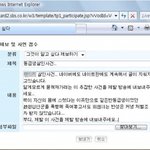그것이 알고싶다 <b>제보</b>했습니다