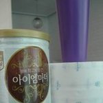 다 쓴 분유통 <b>재활용</b>하기 1탄!