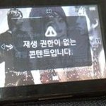 <정보>멜론<b>mp3</b> dcf파일 기간연장하는 2가지 방법