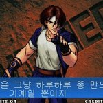 세상에서 가장 한심한남자