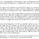 <b>나영</b>이 사건.. 결과가 참..