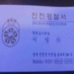 뺑소니 차량을 추격끝에 잡았어요 (사진有)