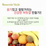 <b>윤기</b>있고 찰랑거리는 건강한 머릿결 만들기!