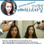 귀여운 <b>산다라박</b>의 톡톡튀는 헤어스타일 따라잡기