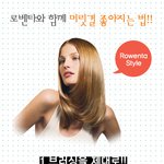 부드러운 <b>머릿결</b>은 여성이 빼놓을 수 없는 무기!