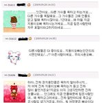 왕비호 미니홈피를 점령한 <b>vip</b>의 위엄