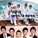 <b>vip</b>가 카아,엘프.소원에게 말한다!!
