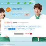 퀴즈 이벤트 <b>참여</b>하려고 하는데...이거 답이 뭐에요????