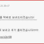 [후기] 미국유학생활로 톡된여자들께 행복을선물해주신 베플님!!!...