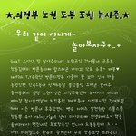 ˚㉦˚) 의정부·노원·<b>도봉</b>·포천 #.3 - 9월 29일