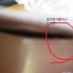 판매자 말만 믿는 11#가 고객센터