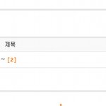 중고사이트에서사기당했어요ㅜㅜ(사진有)