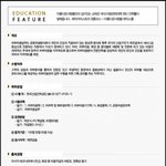피부관리자격증 시험<b>일정</b>