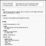 헤어자격증 시험<b>일정</b>