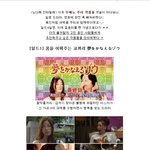 <신부의 수상한 여행가방>같은 독특한 <b>일드</b>&amp;영화 강추!