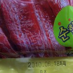 코주부 육포 곰팡이 사건 (사진첨부)..ㅠㅠ