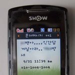 식품이물질 항의중 직원에게서 익명으로 욕문자를 받았습니다.(증거)