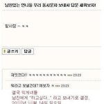 옛날 그녀들이 했던 <b>놀이</b>.