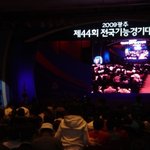 ) 2009 전국대회에서 <b>메달</b>을딴 자랑스런 훈남동생을 소개합니다