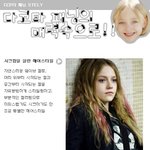 <b>성숙</b>해진 다코다패닝