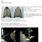 가을 남자의 빈티지 스타일 <b>야상</b> 살펴보기 !!