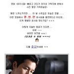 ★ 평범한 훈남 회사원이 된 정우성! <b>우월</b>해