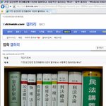 <b>dc</b>갤에서., .... 뭐지 이 ㅄ은?????