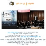 드라마의 감동을 재현한 <b>작품</b>