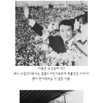 타고난 대통령<b>포스</b>!! 순재님의 과거.