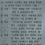 시험문제 빅뱅<b>출현</b>!!!!!!!!