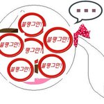 나도 스티커를 붙인 굴욕 사건이 있어요