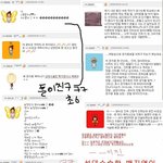 윤형빈홈피<b>gd</b>팬"성형한백지영이나 욕해라" 새캡쳐