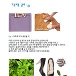 센스있는 <b>가죽</b>제품 관리 팁
