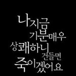 궁금함니다.혼자만에착각?