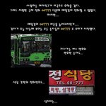 <b>유학</b>을 간 여친을 그리워하며.. ㅋ