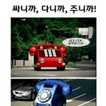 집전화의 <b>혁명</b> 페러디~ㅋㅋ
