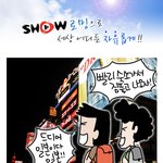 국제 <b>미아</b> 되지 않은 법