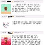 <b>gd</b>빠순이들 같잖아서 ㅋㅋ덤벼 ㅋㅋ아나 ㅋㅋ