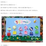 펠트공예로 돌잔치 이벤트보드 만들기