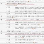 <b>나영</b>이 사건 욕하는 사람도 있네 ??