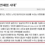 가을맞이 아이와 자연체험 어떠세요