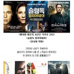 <b>대박</b>난 소설! 영화도 <b>대박</b>?!!