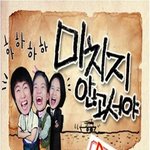 나 <b>포포</b>가 여자로보이고 좋아지려해...ㅠㅠ