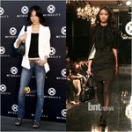 메트로시티 컬렉션에 참가한 여자 연예인들