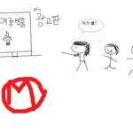 맥도날드에서 개그친 제친구
