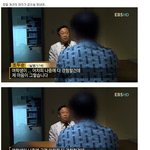 조두순 인터뷰