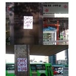 권지용 홍대포스터