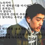 어느 <b>노숙</b>자의 편지 .